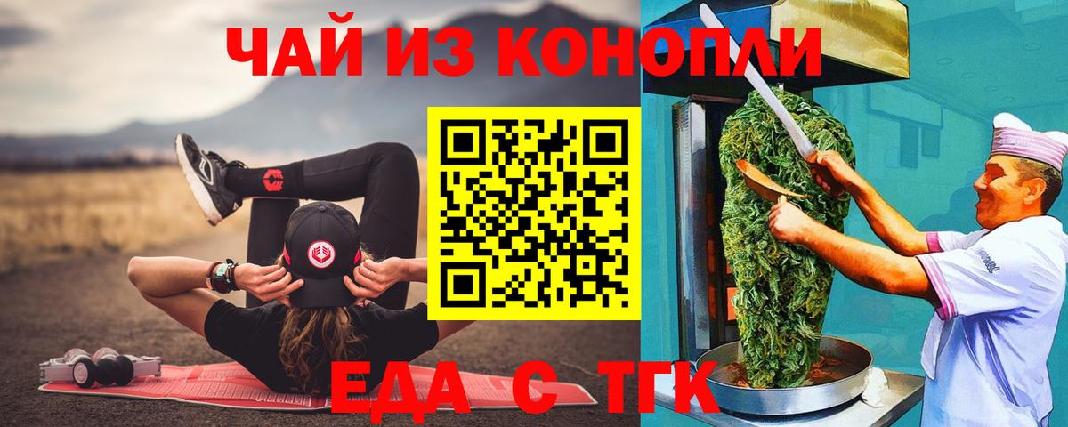 Бошки Шишки  Вход с VPN  Вышний Волочёк  Меф МЯУ МЯУ   КОКАИН 