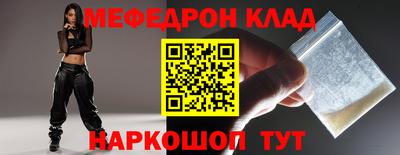 сатива Ливны