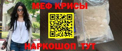 меф VHQ Лесосибирск