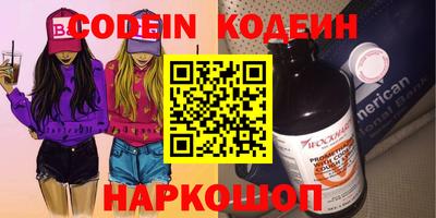 меф VHQ Лесосибирск