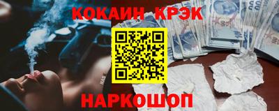 сатива Ливны