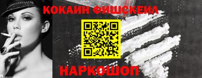 сатива Ливны