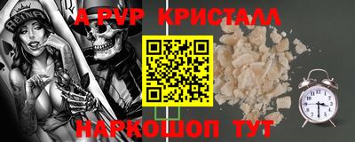 apvp Ликино-Дулёво