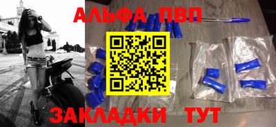 сатива Ливны