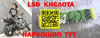 сатива Ливны