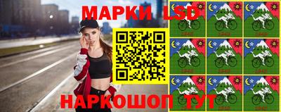 сатива Ливны