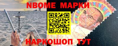 MESCALINE Мариинск