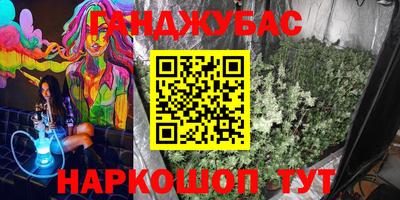 сатива Ливны
