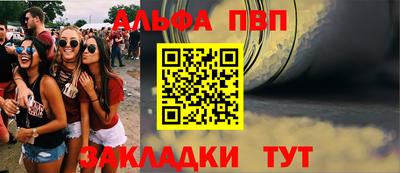 apvp Ликино-Дулёво
