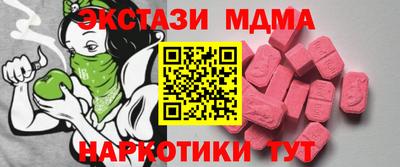 меф VHQ Лесосибирск