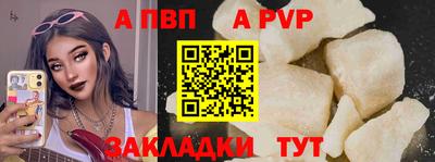 apvp Ликино-Дулёво