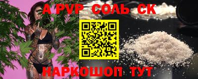меф VHQ Лесосибирск