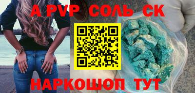 apvp Ликино-Дулёво
