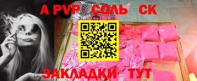 apvp Ликино-Дулёво