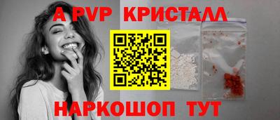 сатива Ливны