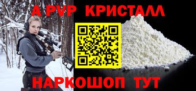 сатива Ливны