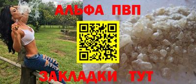 меф VHQ Лесосибирск