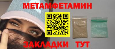 сатива Ливны
