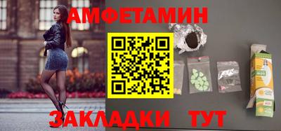 меф VHQ Лесосибирск