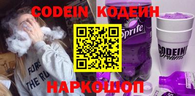 сатива Ливны