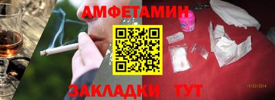 сатива Ливны