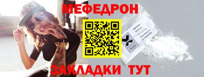 сатива Ливны