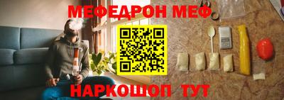 меф VHQ Лесосибирск