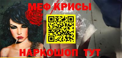 меф VHQ Лесосибирск