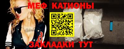 сатива Ливны