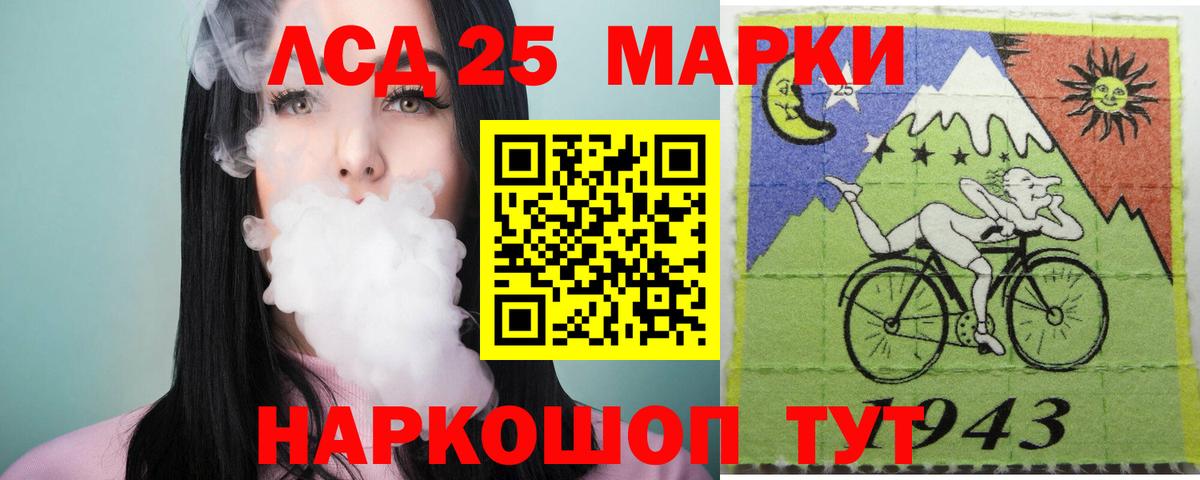 Вышний Волочёк  ЛСД экстази ecstasy  Вход с VPN  LSD-25 экстази ecstasy 