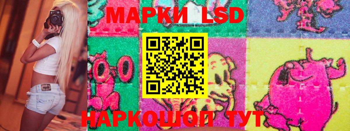 Вышний Волочёк  Марки NBOMe 1,8мг  Марки NBOMe 1,8мг  Марки N-bome  Вход с VPN 