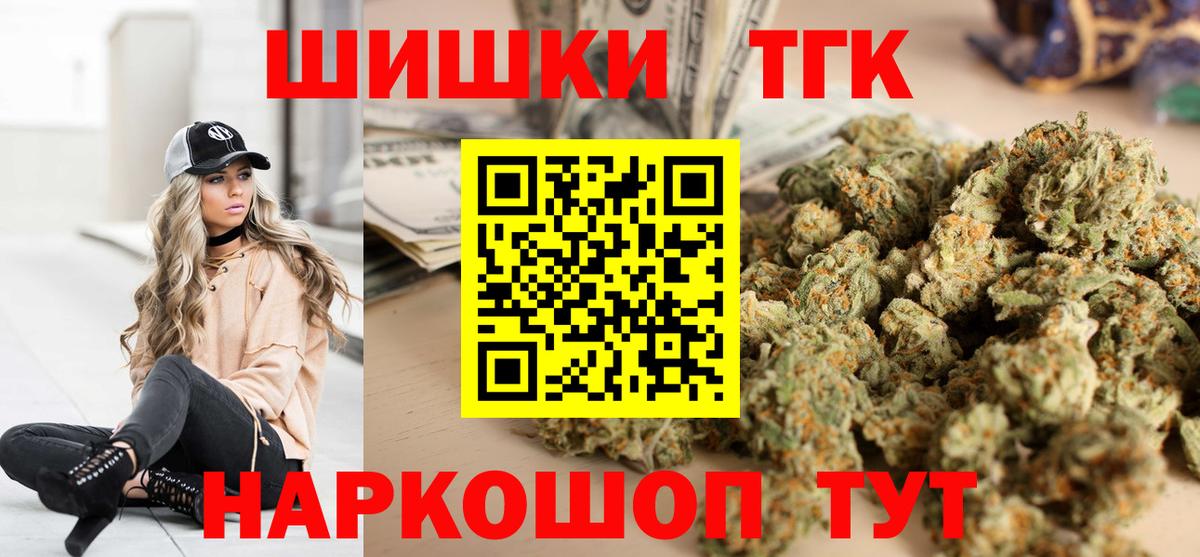 Канабис индика  Каннабис AK-47  Вышний Волочёк  Вход с VPN 